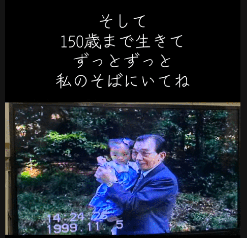 思い出の一コマ①（＠3omi9さんより提供）