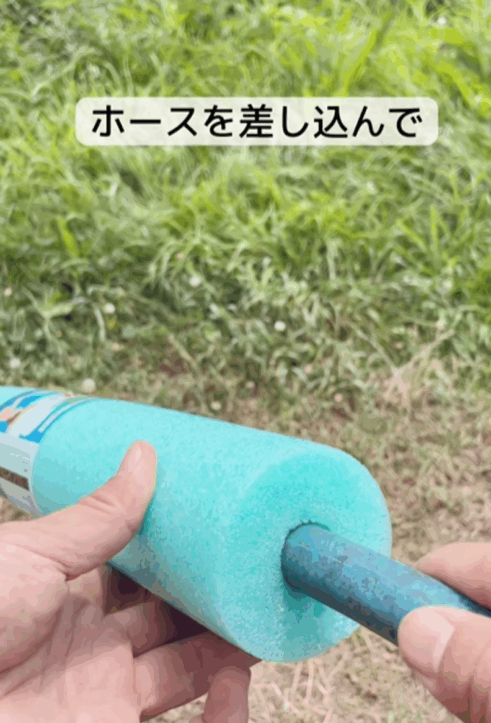 ホースを差し込んで水を流せば…（@sekky_luck_gardenさんより提供）