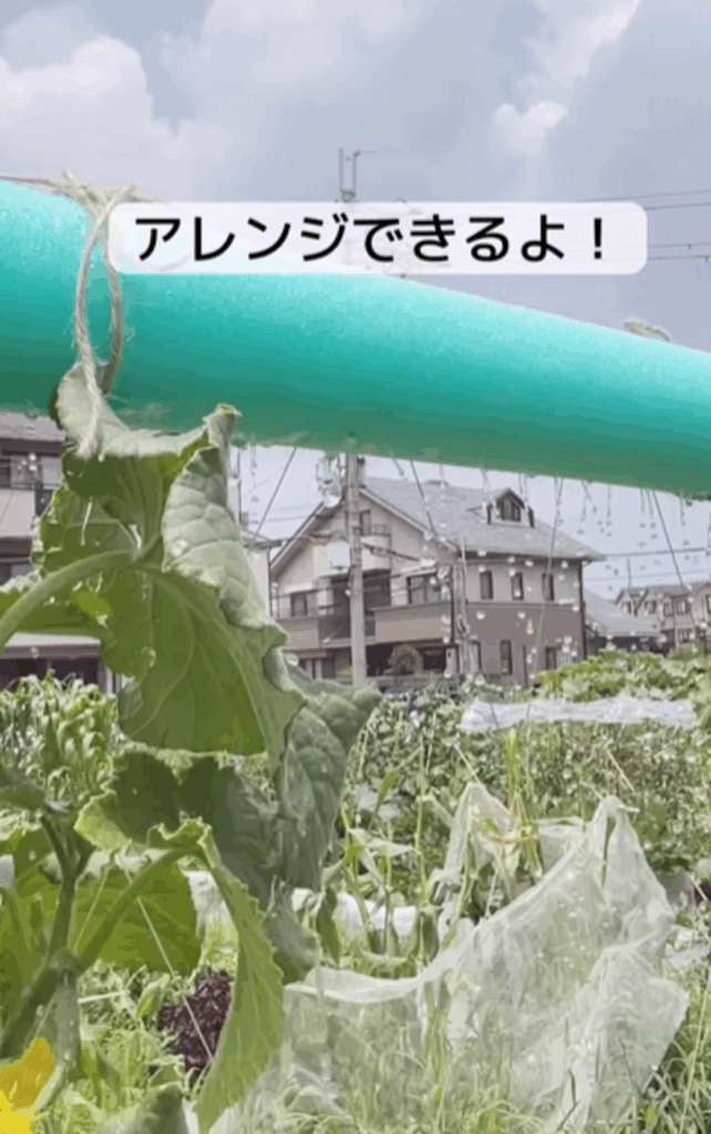 上部にとりつければシャワーにも（@sekky_luck_gardenさんより提供）