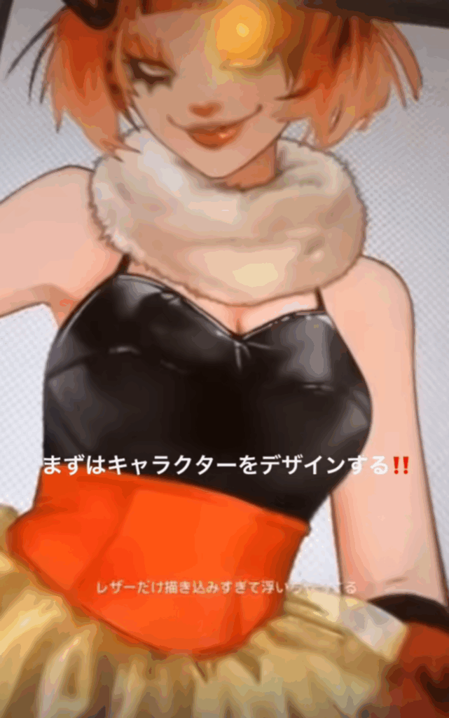 【実際の写真】完成した様子