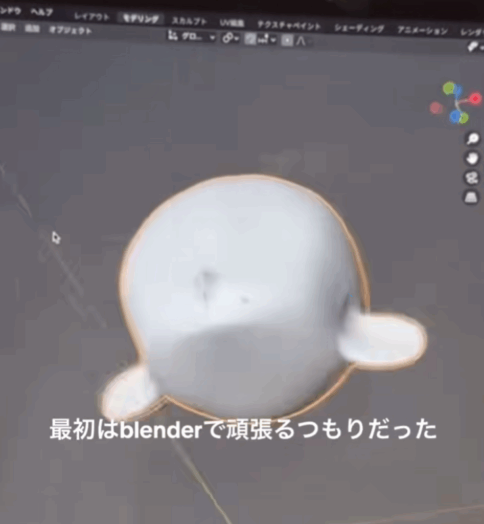 3Dは独学で勉強（@koook1lさんより提供）