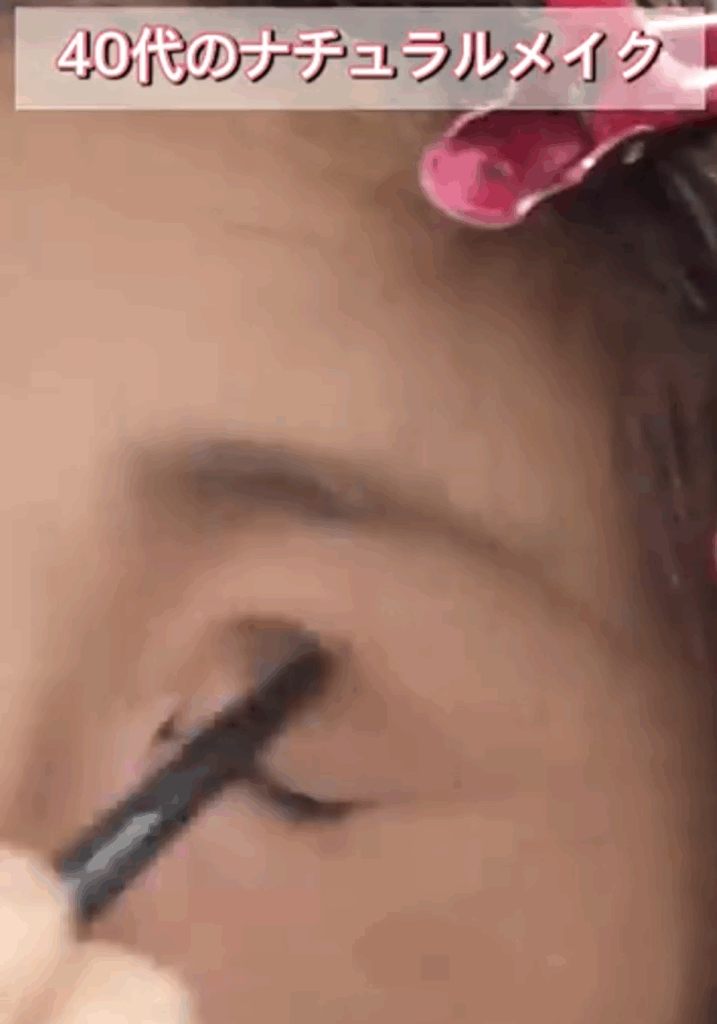 【実際の写真】すっぴん後の様子