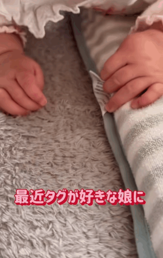 “タグ”が好きな娘のために…（@_knll0528さんより提供）