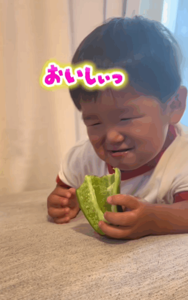 美味しい？と聞いたときの反応①（＠a83_9さんより提供）