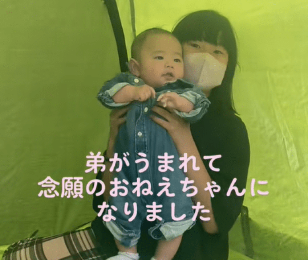 【実際の写真5枚】　３年後の様子