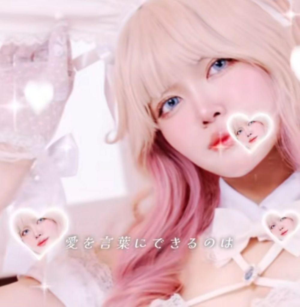 垢抜け後②（＠usamochi_love_810_さんより提供）