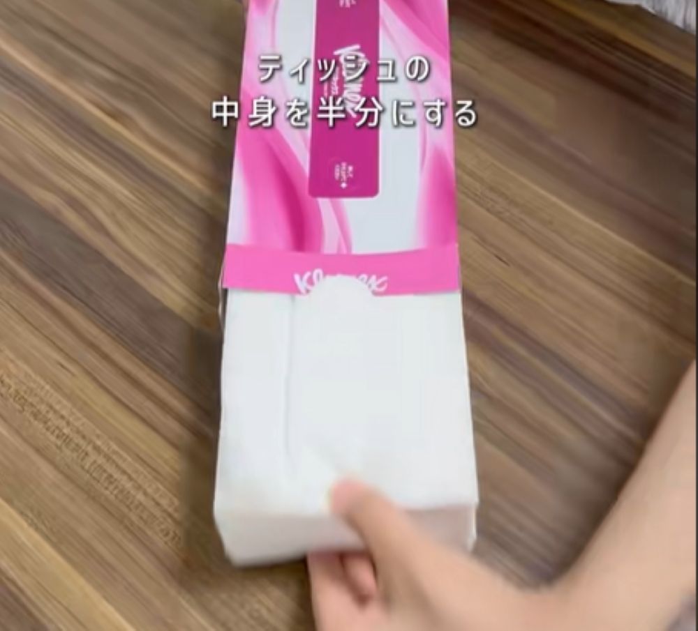 【実際の写真8枚】　節約方法