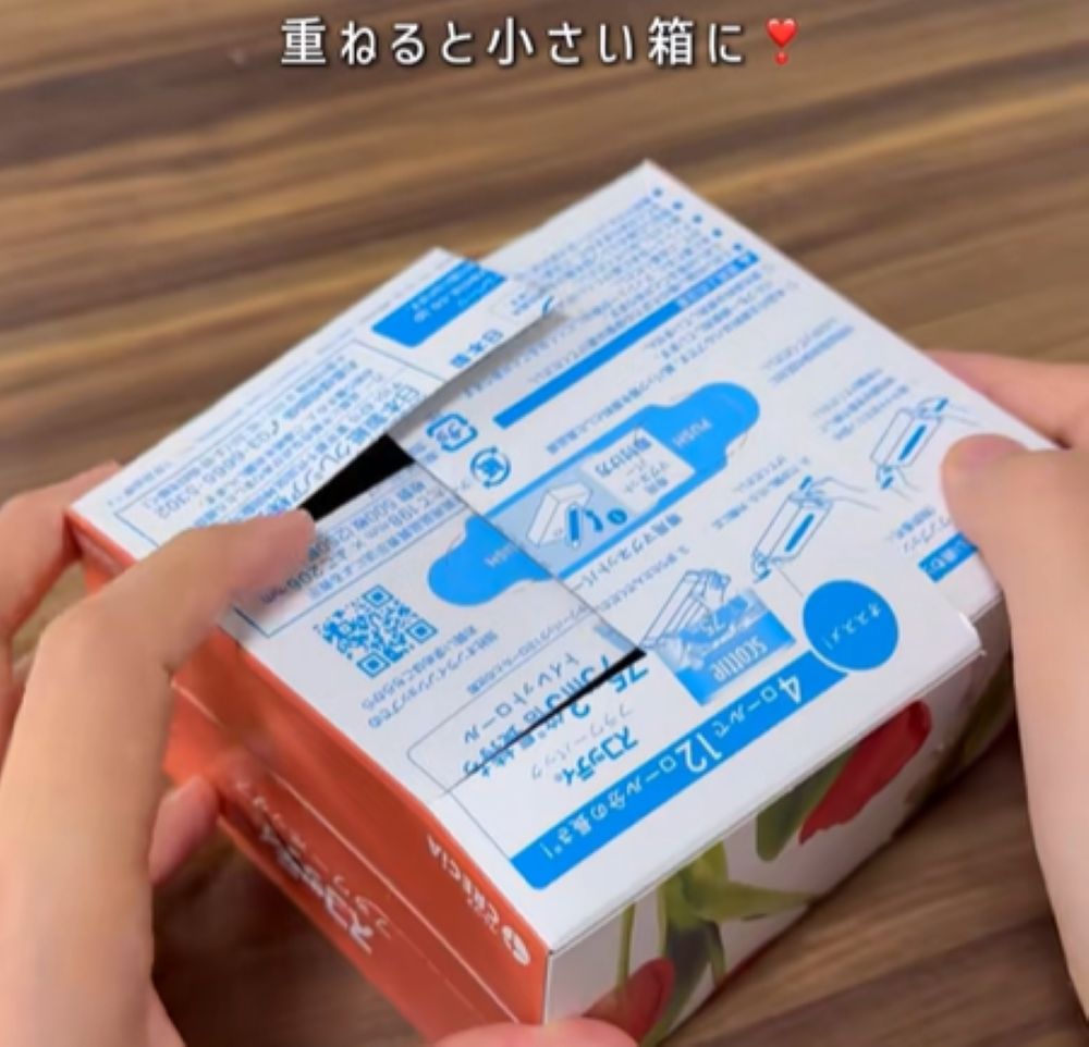 組み合わせて小さなケースに（＠maru_room_100さんより提供）