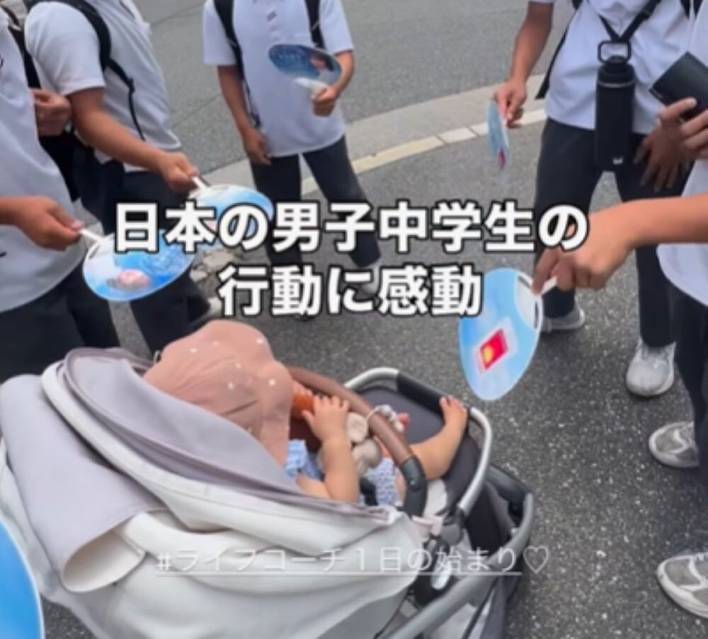 うちわであおいでくれた男子中学生（＠aki_ohaganさんより提供）