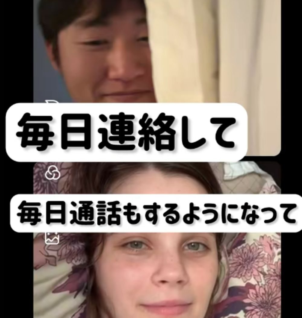 ロシア人女性と国境を超えてアプリで知り合った男性　→1年後の2人の姿に…「ロマンチックすぎる」「映画の世界じゃん」「憧れます」　