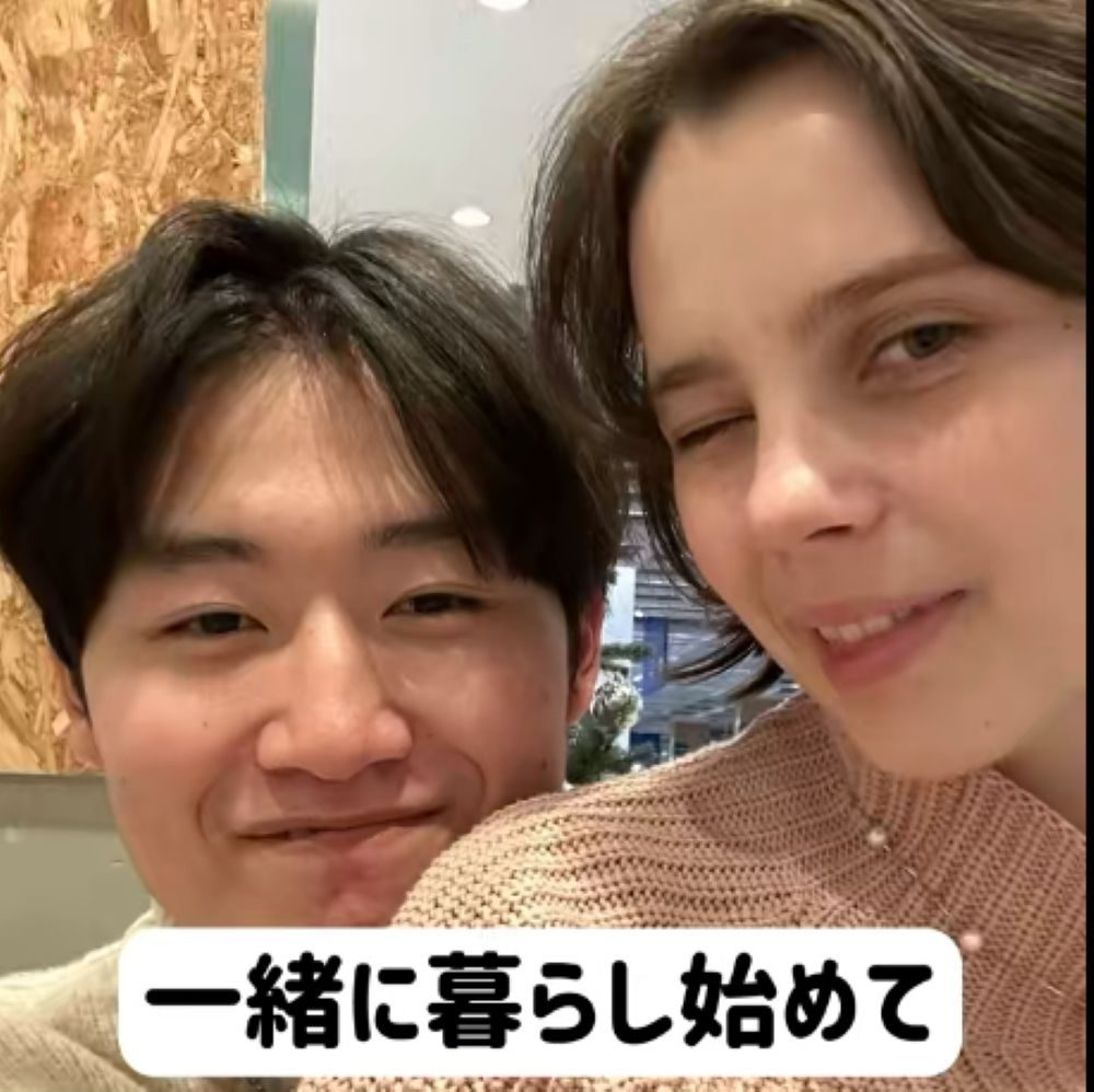 一緒に暮らし始めて（＠yata_ayaさんより提供）