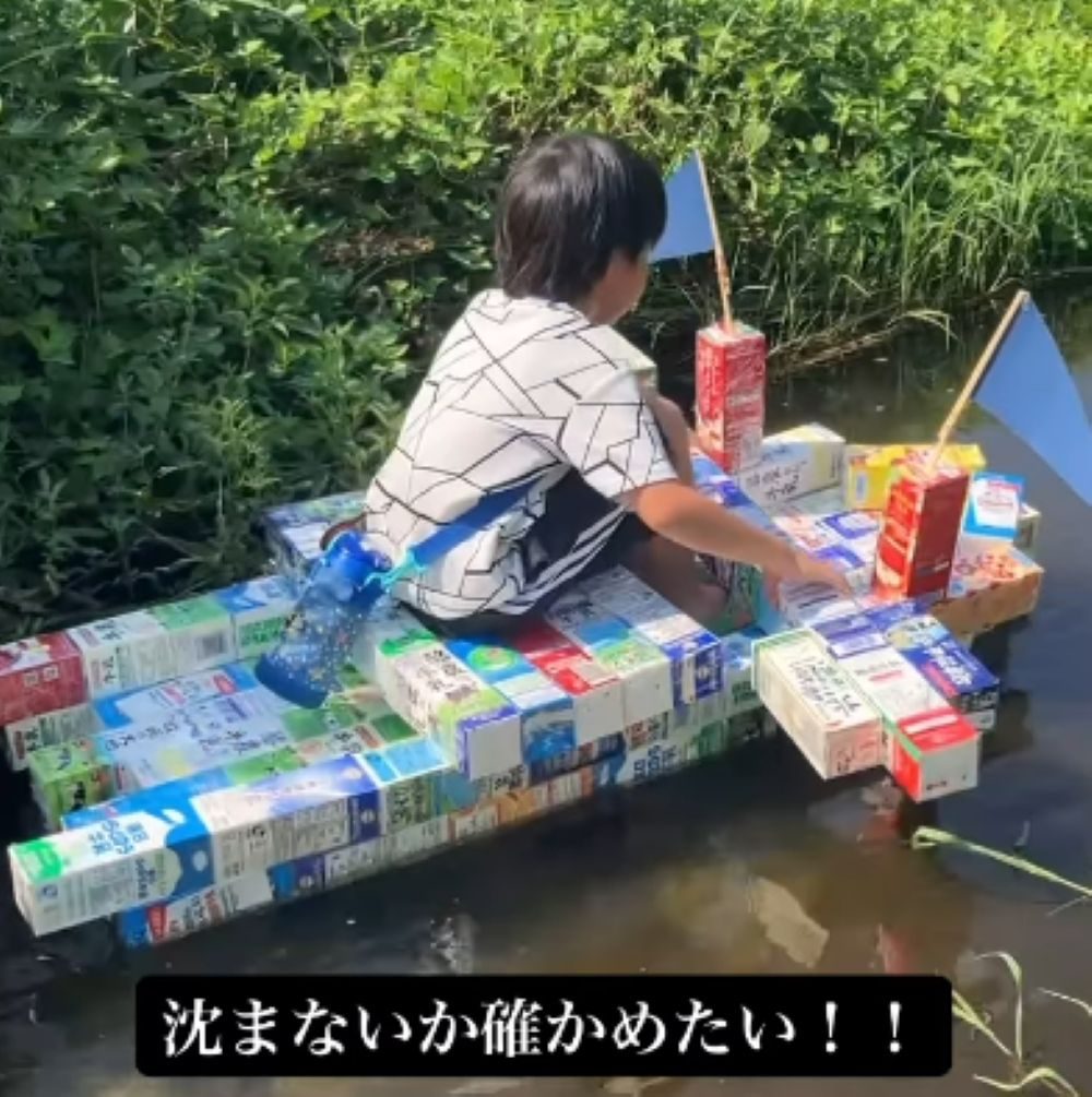 牛乳パックで作ったカヌー（＠souta_kanato.kさんより提供）