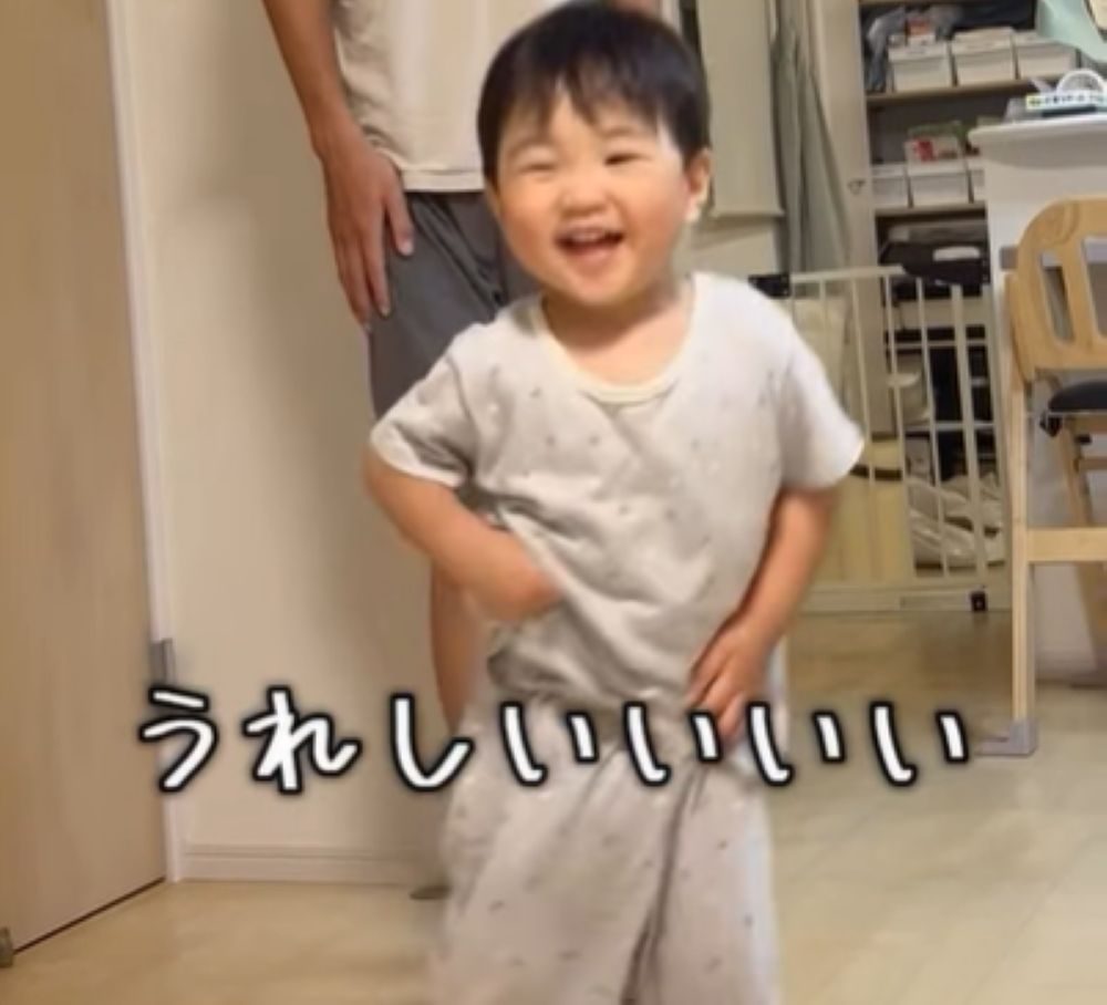 嬉しそうな様子（＠baby_eiji.ayatoさんより提供）