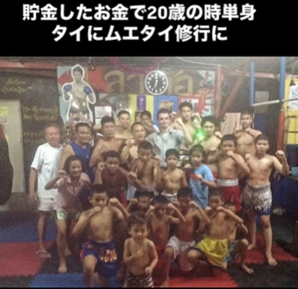 タイへ（＠masato15さんより提供）