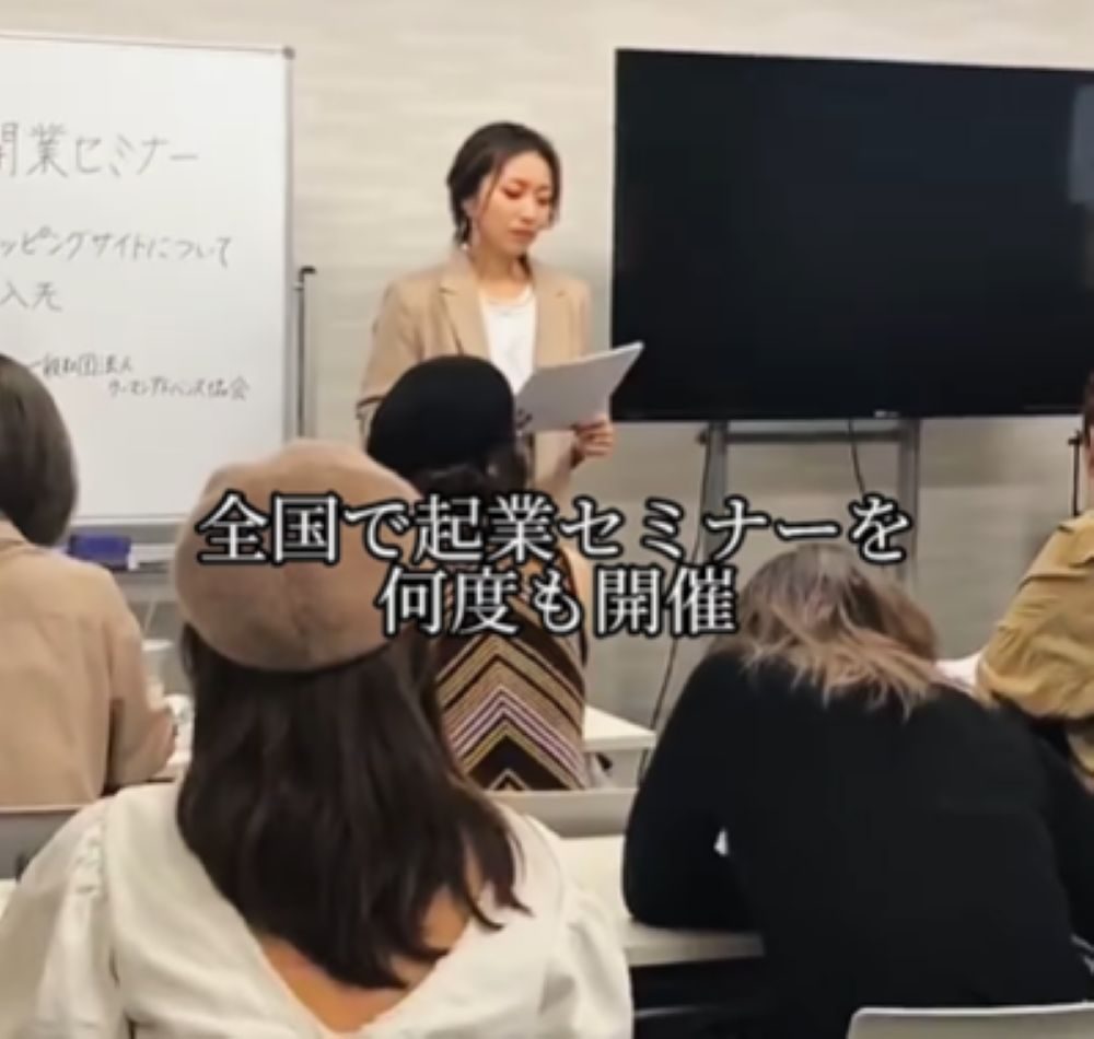 起業セミナーを開催（＠yuu_kitaoさんより提供）