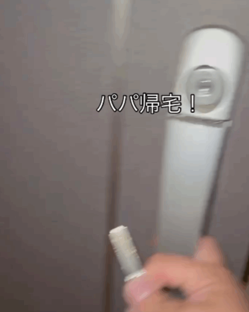 突然帰ってきたら、どんな反応をするかな（@aochill_babyさんより提供）