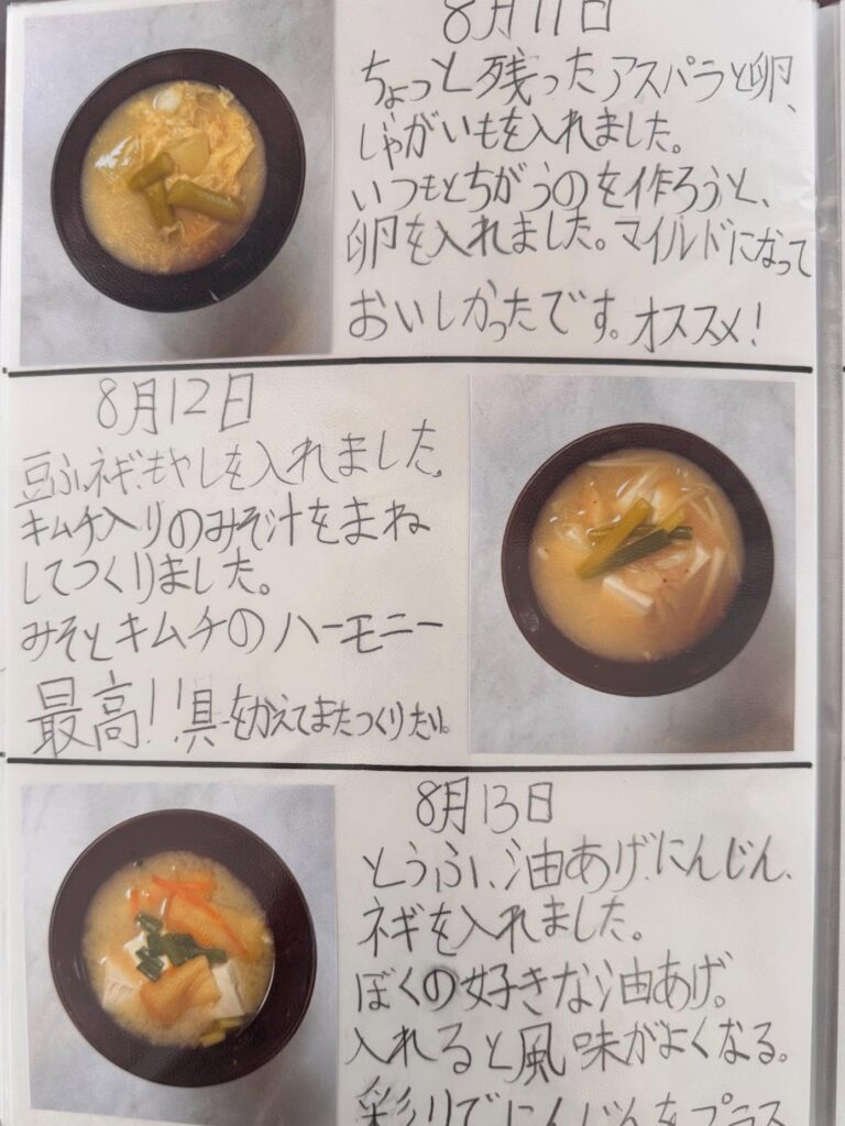 味噌とキムチのハーモニー最高！（@jake.mikiさんより提供）