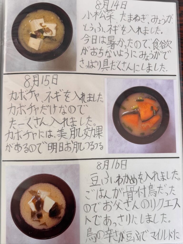 暑い日はミョウガでさっぱり（@jake.mikiさんより提供）