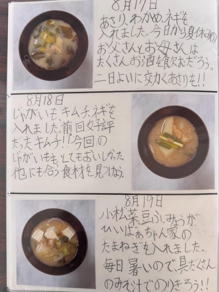 二日酔いのお父さんにはあさりを（@jake.mikiさんより提供）