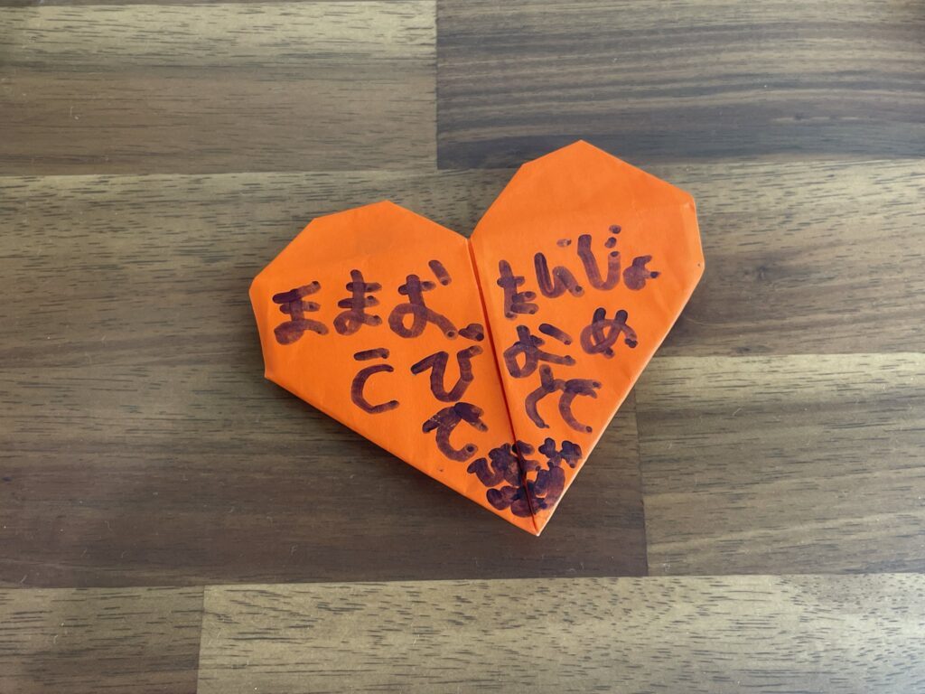 【実際の写真2枚】娘さんのメッセージカード