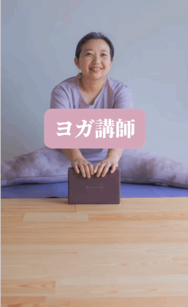よーこさん①（＠yoko_plussizeyogaさんより提供）