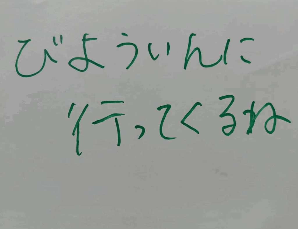 【実際の写真5枚】　まさかの事態