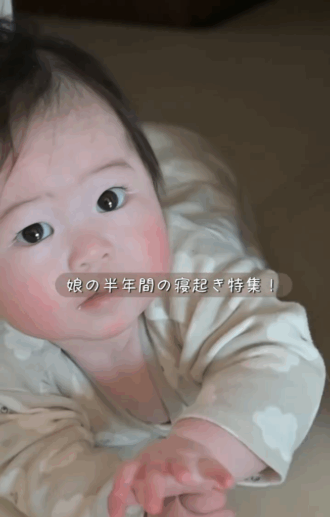 貴重な半年間の記録（@uru__homeさんの投稿より）