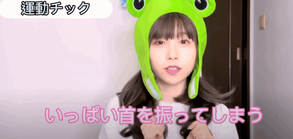 運動チックについて（へちさんより提供）