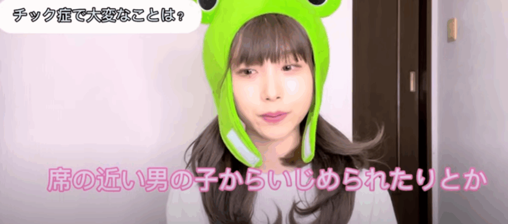 いじめられたことも…（＠hechi_3dayoさんより提供）