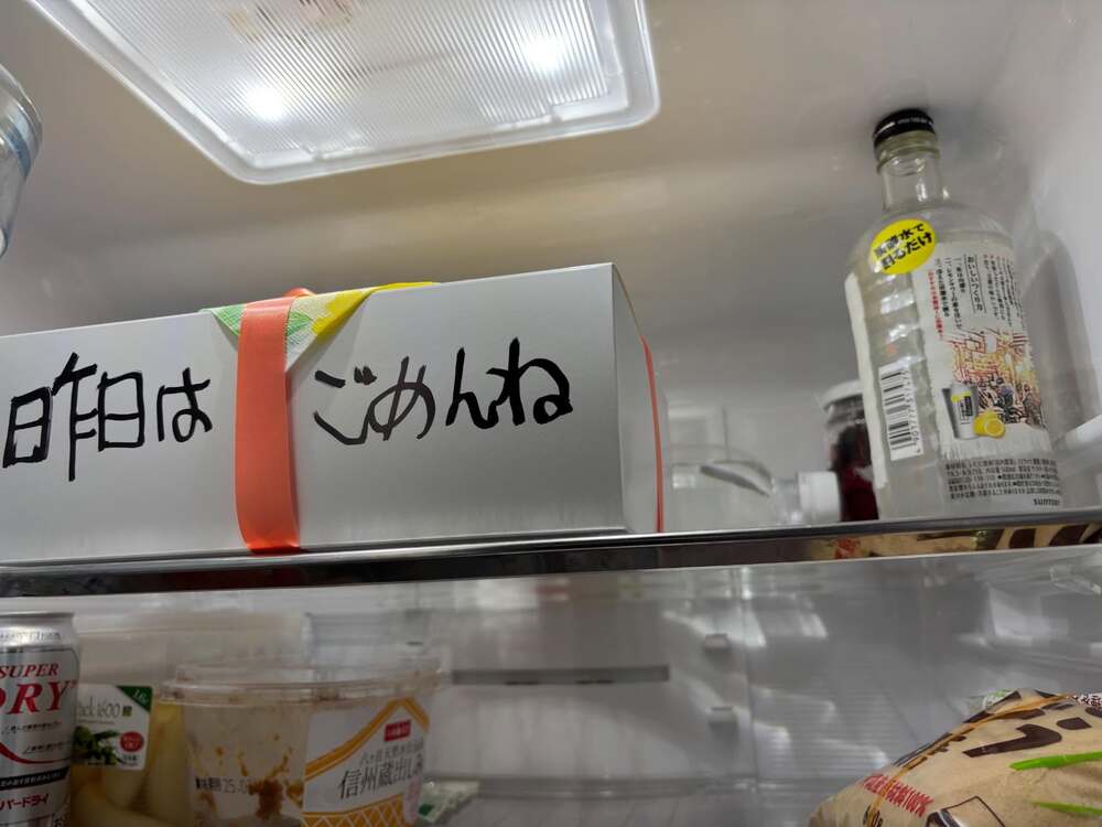 冷蔵庫を開けると…（@ym_______25.06さんより提供）