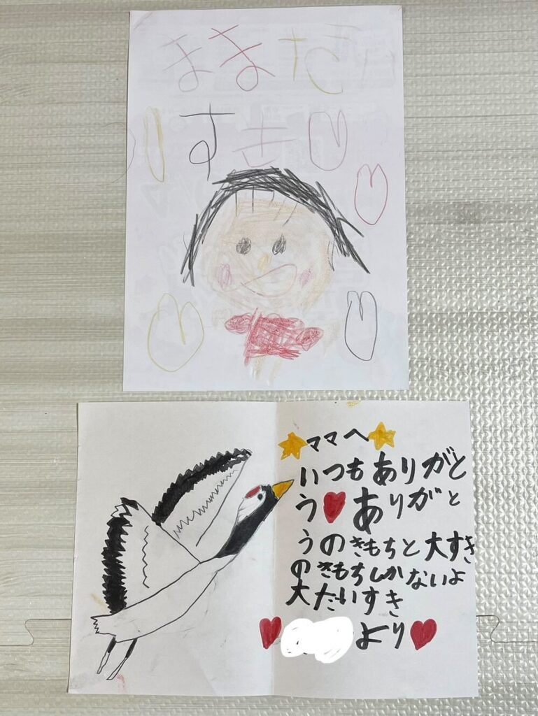 ママさんへの「大好き」がつづられている（@chanchan_nyanyaさんより提供）