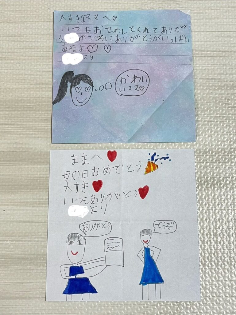 長女さんからのお手紙①（@chanchan_nyanyaさんより提供）