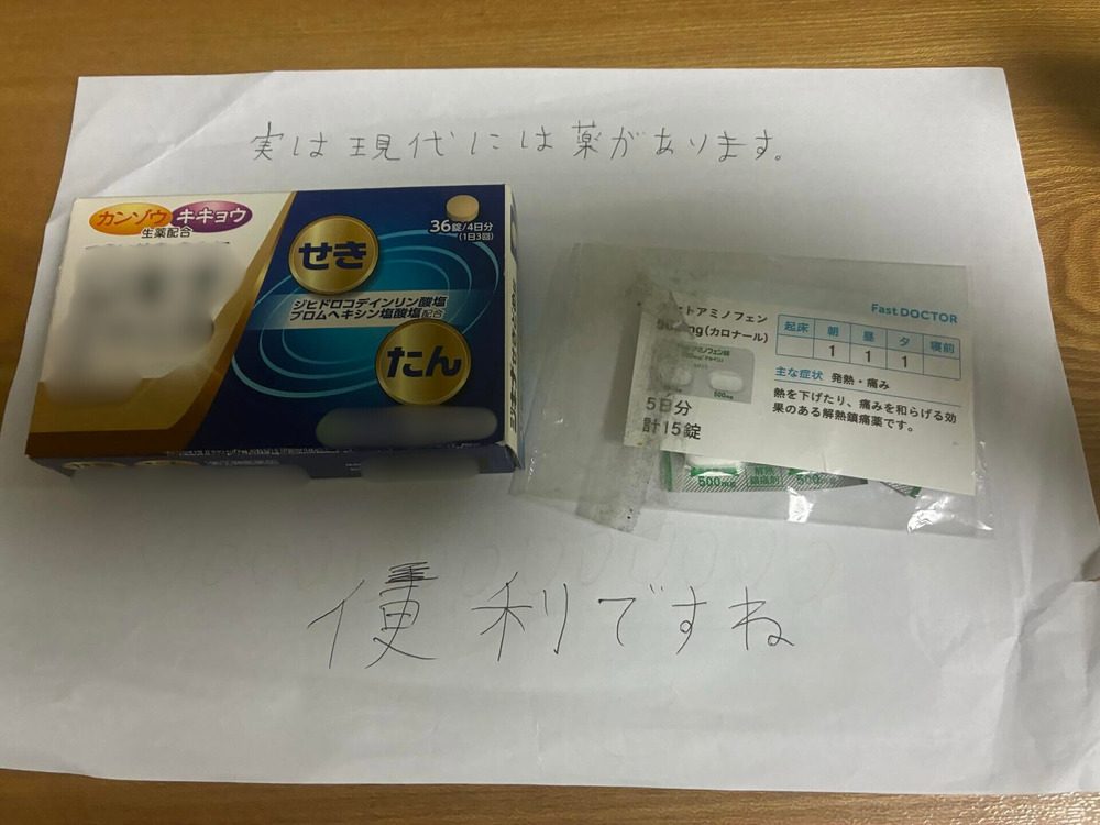 反抗期の次男さんが…（@mona______oさんより提供）