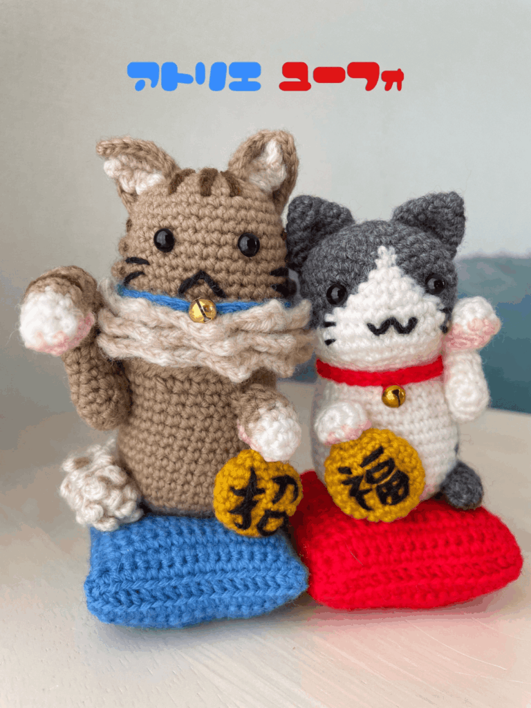 招き双猫（@bon_66さんより提供）