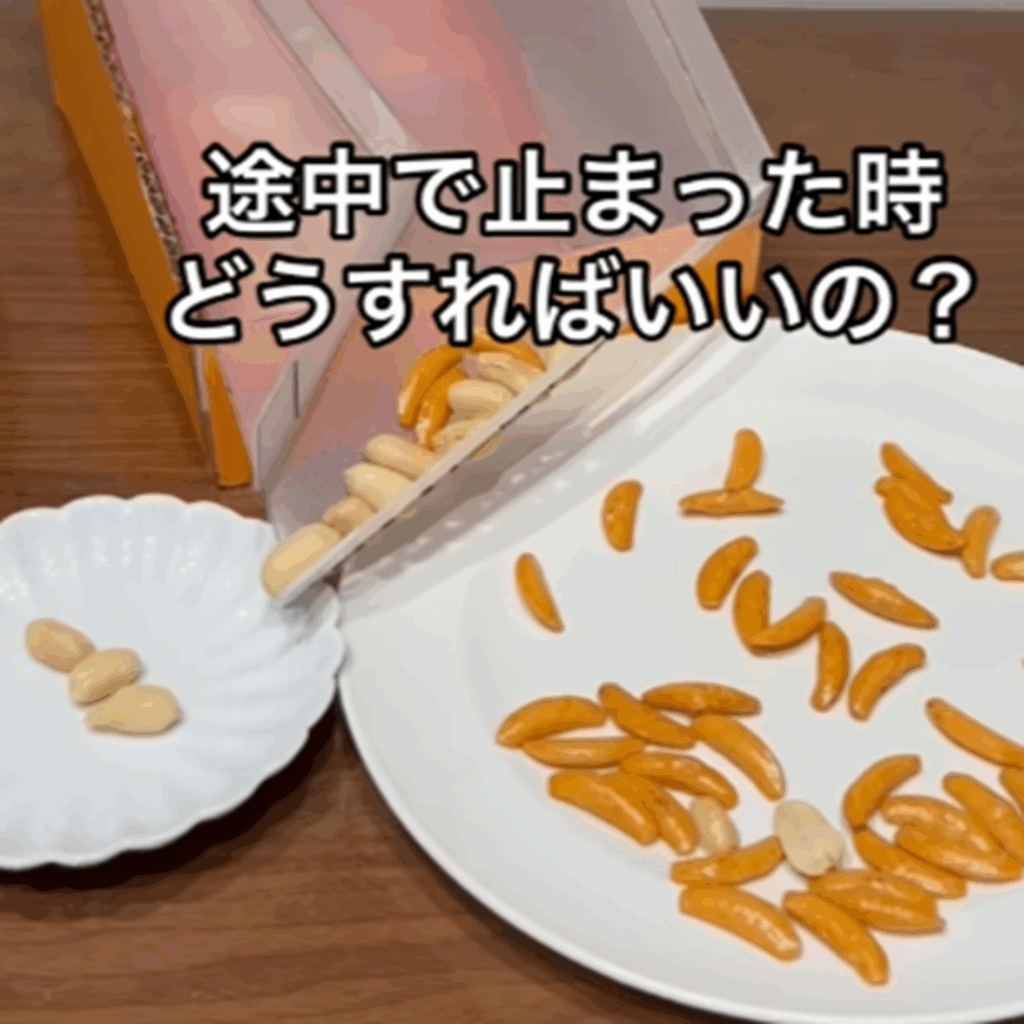 途中でマシーンが止まった！（@shirasu777mikanさんより提供）