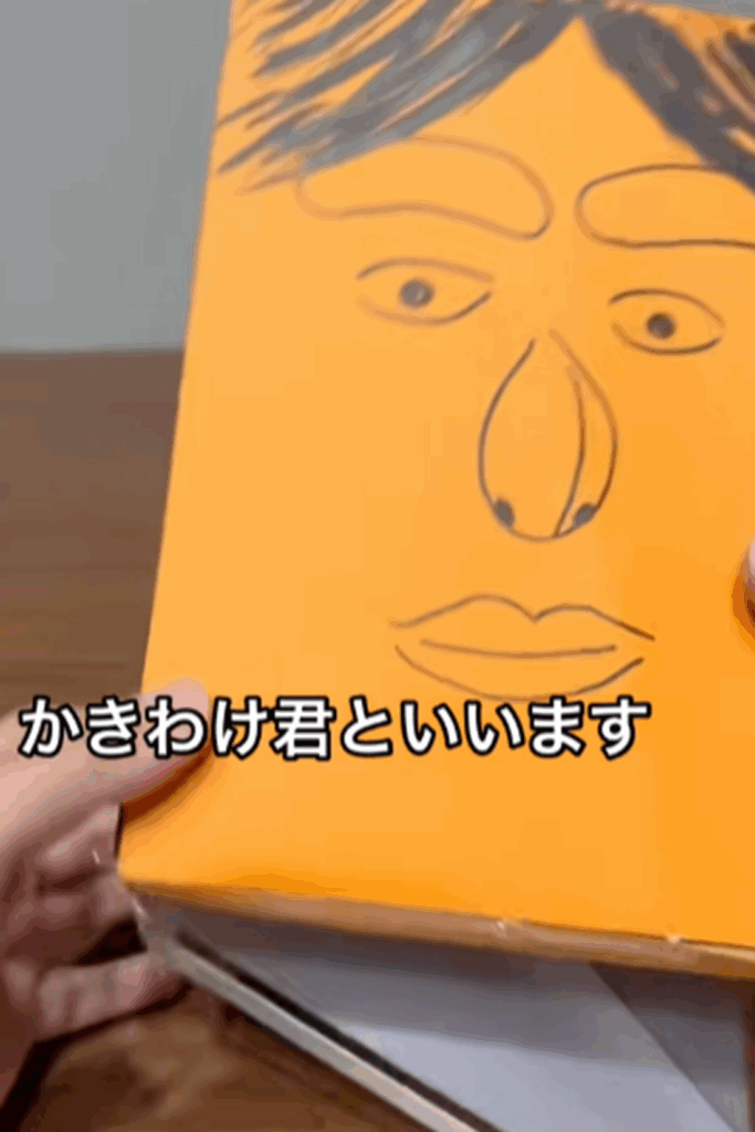 【実際の写真6枚】　マシンの様子