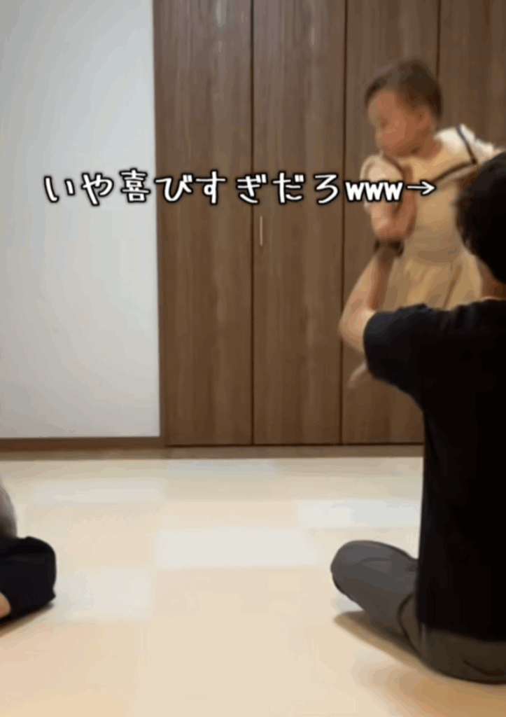 嬉しそうなパパさん（@sorachan8120さんより提供）