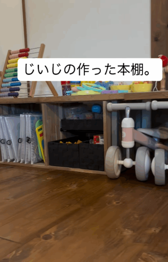 本棚（＠only_6_weddingさんより提供）