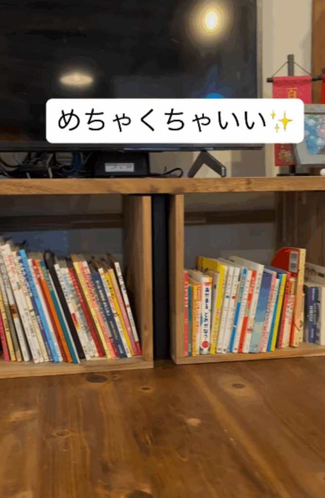 本棚・右（＠only_6_weddingさんより提供）