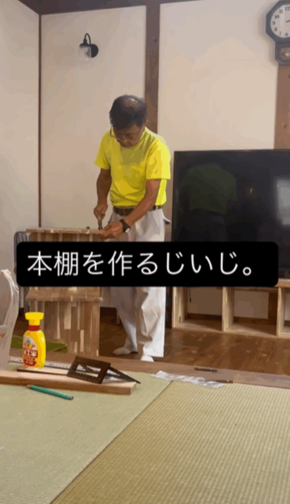 【実際の写真】じいじが作ったもの