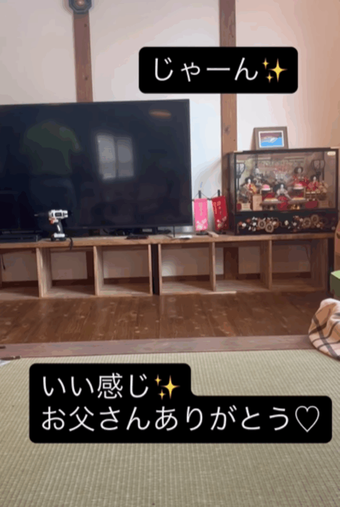 本棚の完成（＠only_6_weddingさんより提供）