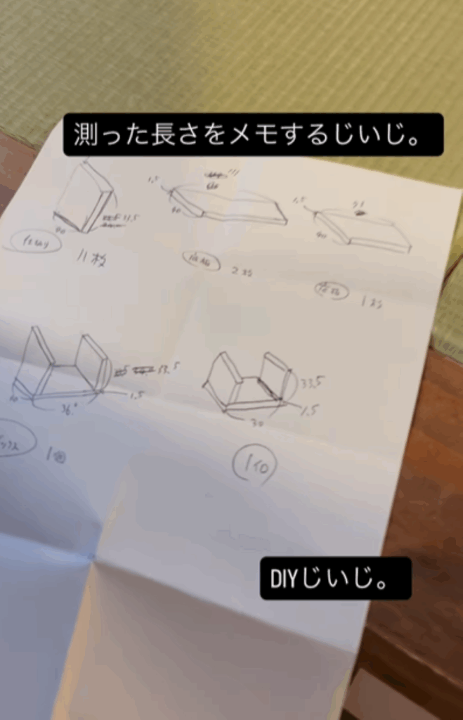 採寸メモ（＠only_6_weddingさんより提供）
