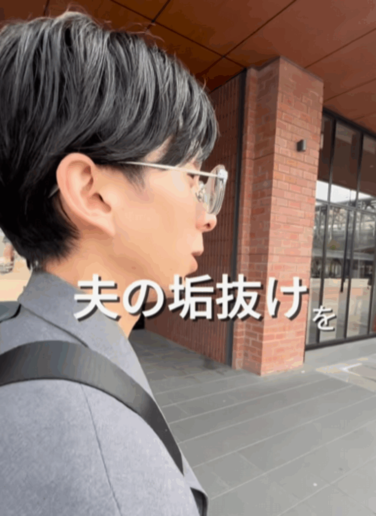 旦那さんの垢抜け（@kyokun_0203さんより提供）