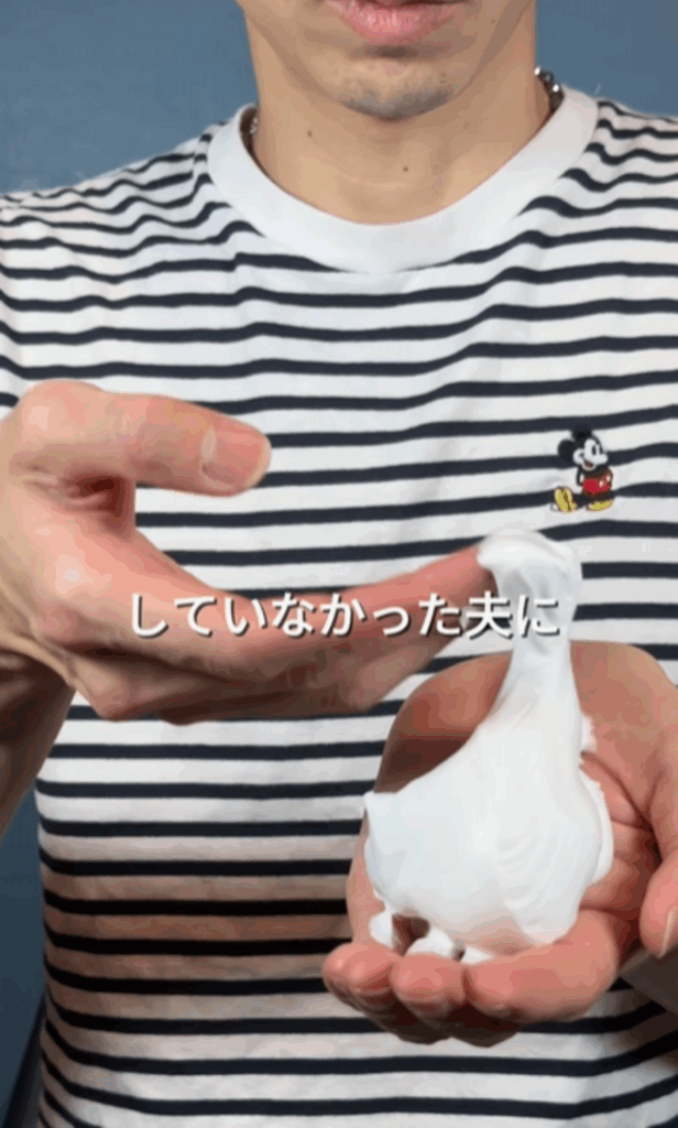 【実際の写真】垢抜け後の姿