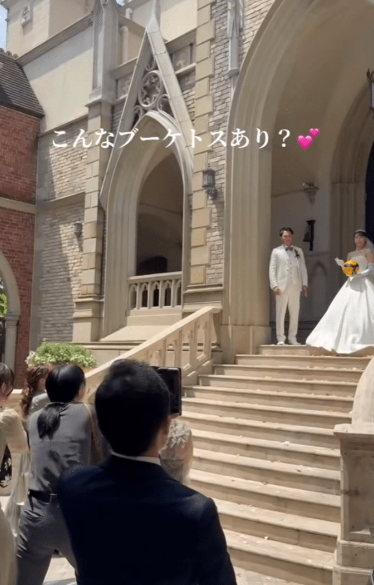 バレーボール選手が結婚式を開催。ブーケトスが始まると、会場の空気が一変、まさかの展開に……！？「すごい惹かれました！」「カッコいい」「ビックリ」