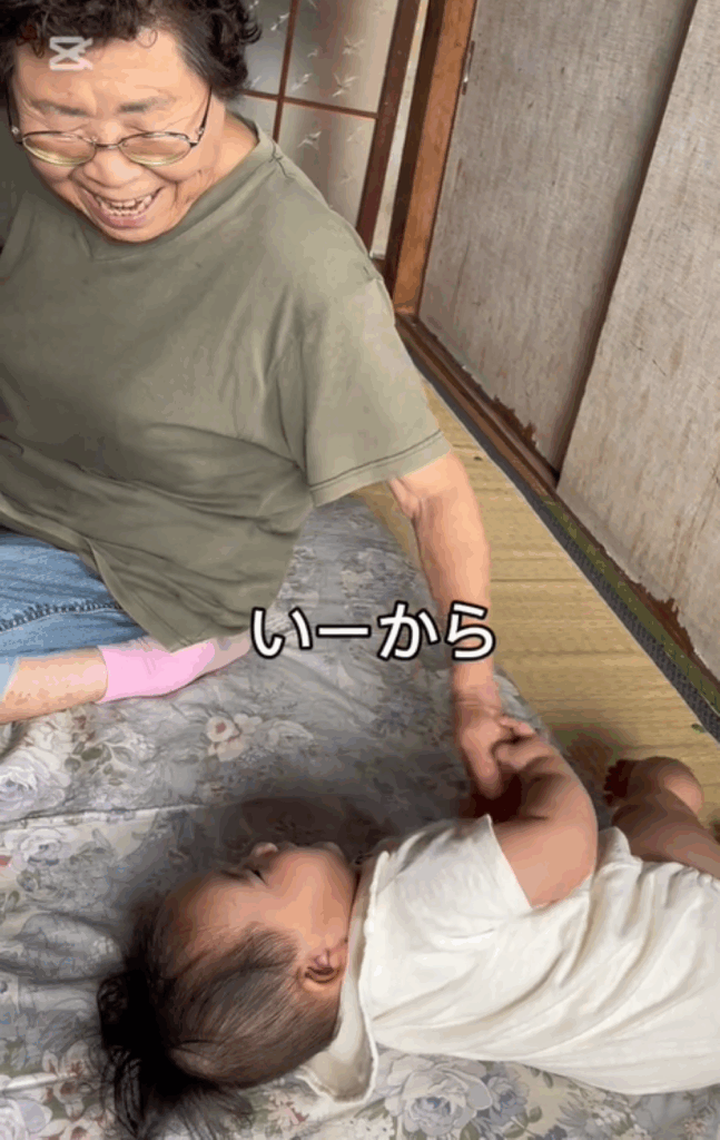 寝返りを阻止するひいおばあちゃん②（＠kurimusi0502さんより提供）