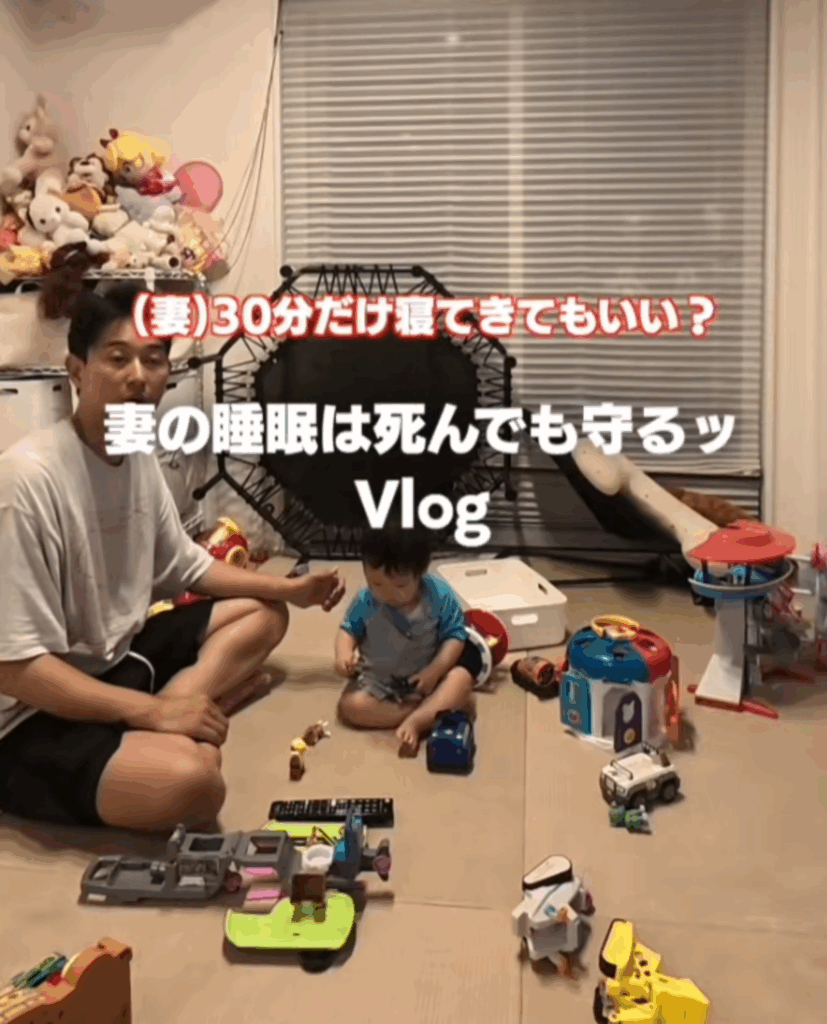 【実際の写真】夫の神対応