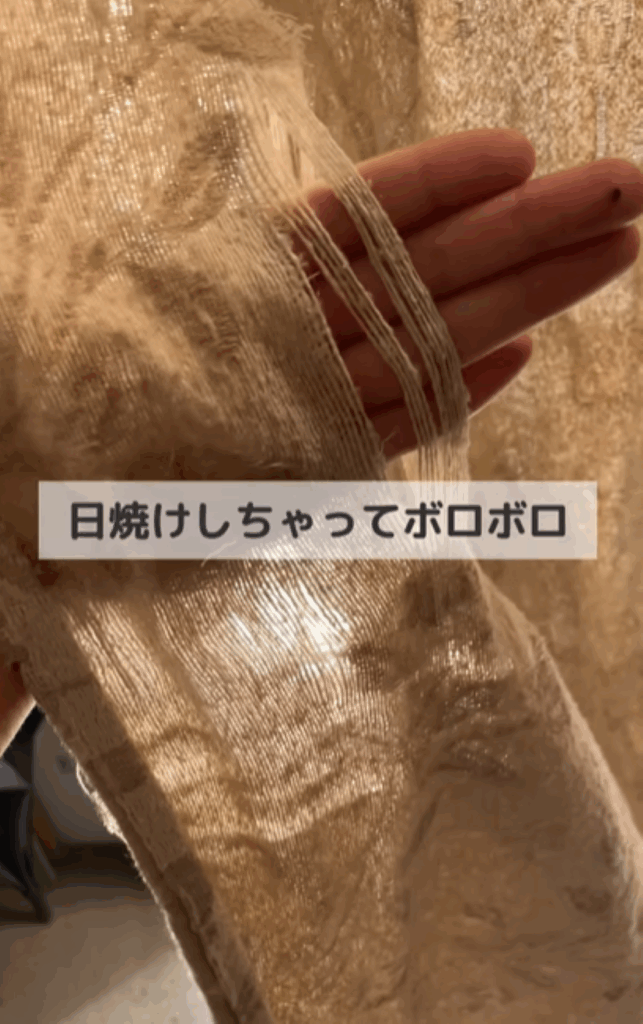 ボロボロのカーテン（＠wakaba_katadukeさんより提供）