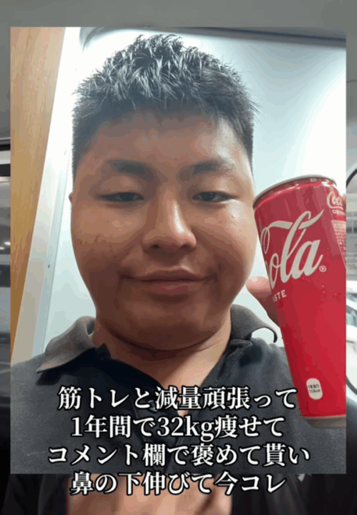 【実際の写真】1年後の様子