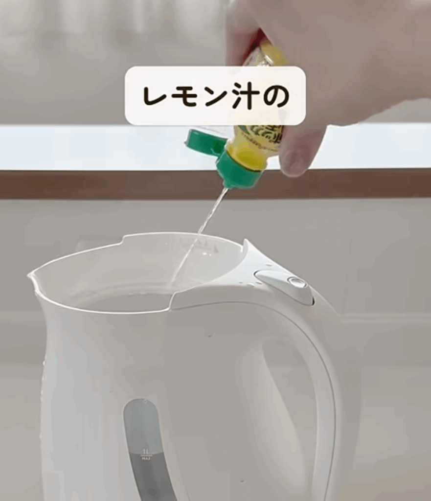 レモン汁②（＠めろ-カンタン掃除さんより提供）